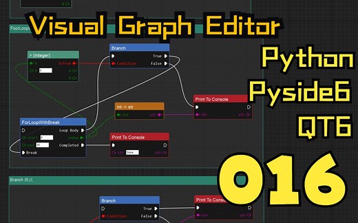 Python Pyside6进行可视化编程编辑器开发016 添加创建边的条件