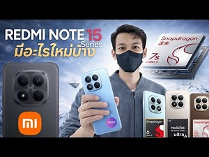 Xiaomi Redmi 15 series: Maximum durability: Pro and Pro+ models have IP69K water and dust resista...