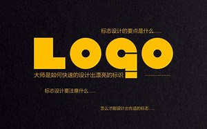 LOGO设计教程 新手入门最佳选择 平面设计LOHO设计实用技巧