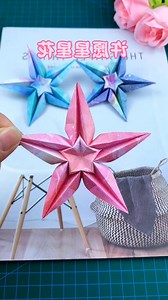 3.7K views · 24 reactions | DIY Origami Star #origamicraft #papercraft #origamistars #diyideas #paperfolding #craftprojects #homemadeart #creativefolds #handmadecraft #stardesign #easyorigami #diydecoration #papercraftproject #recycledpaper #ecofriendlycrafts paper craft ideas | paper craft | Facebook