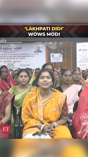 4.8K views · 70 reactions | #Bihar’s ‘#LakhpatiDidi’ wows PM #Modi with rapid-fire #Bhojpuri, video goes viral 朗 Catch the day's latest news and updates ➠ https://ecoti.in/Vwm4LY | The Economic Times | Facebook