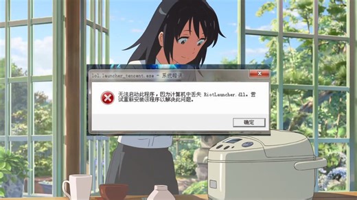 msvcp71.dll丢失怎样修复，msvcp71.dll丢失的三个解决方法