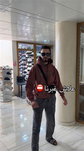 V__store on Instagram: "Ljadiiid ⛔️⛔️"