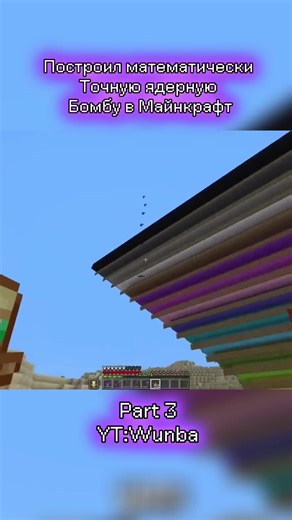 Building a Mathematically Accurate Nuclear Bomb in Minecraft