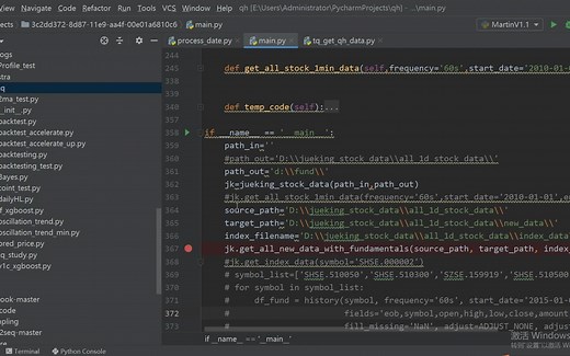 获取期货数据的方法