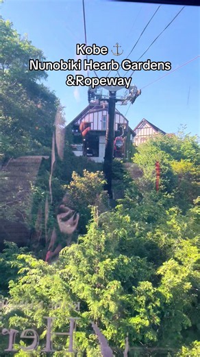 Kobe Nunobiki Herb Gardens & Ropeway guide
