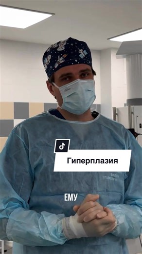 Understanding Prostate Adenoma: Symptoms and Treatments