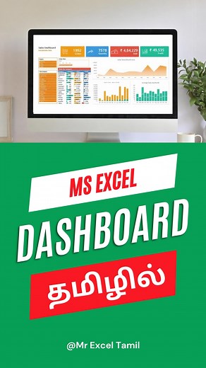 Mr Excel Tamil on Instagram: "🎥 Excel Dashboard Tutorial in Tamil! ✨ Learn how to create stunning dashboards in Excel that impress everyone! 💻 Perfect for beginners and pros alike. 📌 Comment 'Dashbaord' below to get the tutorial link sent to you! 👉 Don't miss this chance to level up your Excel skills! #ExcelDashboard #TamilTutorials #MrExcelTamil"