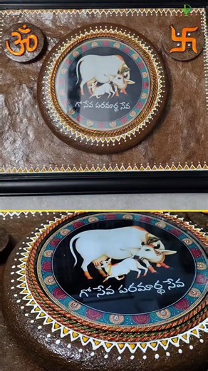 Kamadhenu Kalakruthi,|#deerghaayush,|#cowdungproducts,|#cowdungart,|#naturalfarming,|#cow,|#Kalakruthi,|#naturalart | Deerghaayush