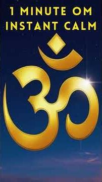 1-Minute OM Mantra for Instant Calm & Focus #om #mantrachanting #omchantingmeditation