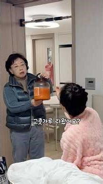감기 걸린 며느리를 위한 시어머님의 특단의 조치! 빨간 식혜? 식혜가 빨갛다니..? 안동에선 이걸 식혜라고 해! 고춧가루 넣은 식혜 #안동식혜맛