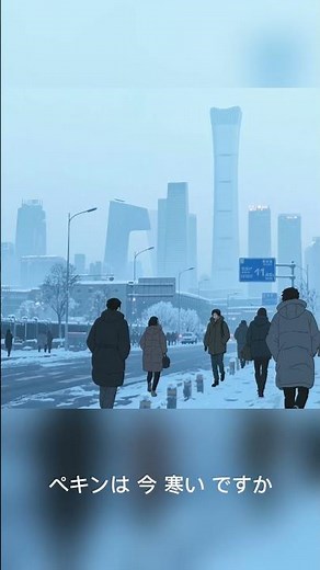 Learn Japanese Fast | Lesson 8 Grammar & Listening Practice #japanesegrammar