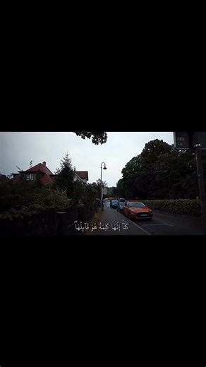 وَقُل رَّبِّ أَعُوذُ بِكَ مِنْ هَمَزَاتِ الشَّيَاطِينِ 🤍✨️#القرآن_الكريم#اكسبلور #تلاوة #تصميمي #آية