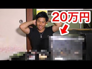 I spent 200,000 yen when I went to Japan's largest reptile event