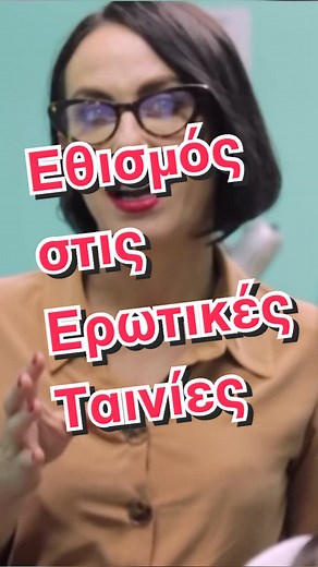 Adults Boutique Nicosia on TikTok