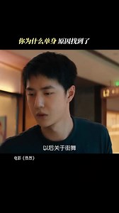 15 reactions | #WANGYIBO so cute in this movie #English_translation...