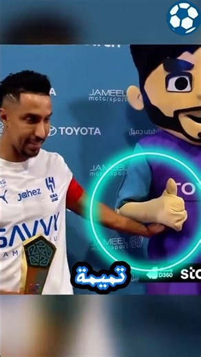 Why Does Nobody Seem to Like the Saudi League Mascot? 😱😂⚽️ #Football #FootballFacts #shorts