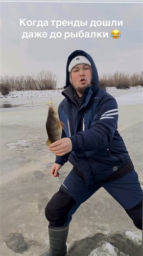 Рыбалка от первого лица 🎣 | Друзья, если что вот так делается такое видео 🤚 1. Заходите в телеграм бот LumoMax_bot 2. Добавляете свое фото 3. Открыть редактор 4.... | Instagram