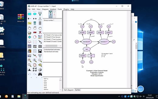 Amos24_26永久激活 安装教程