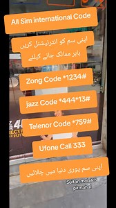 All sim new secret code | Free time official