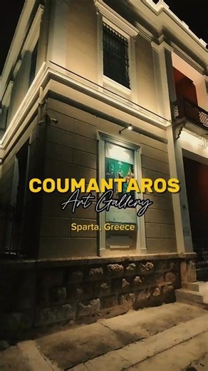 🎨 Κουμαντάρειος Πινακοθήκη – Εκεί που η Σπάρτη συναντά την τέχνη.