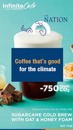 1K views | The “Infinite Café” that has popped up in Bangkok’s Benjakitti Park shows coffee drinkers how one cup of java can bring Thailand closer to its “net-zero” ambitions. . Read more: https://www.nationthailand.com/business/tech/40029479 . #InfiniteCafe #Bangkok #netzero #ThailandNews #TheNation | The Nation Thailand | Facebook