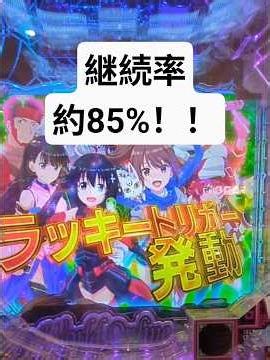 【LT発動！】New World Online 極振り157【防振り】