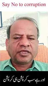 fix charges on electric meter#generalknowledge #motivationalstory