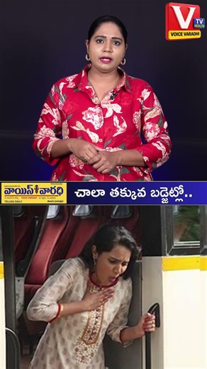 Do You Feel Like Vomiting While Traveling? | #MotionSickness #TravelSickness #VomitingWhileTraveling