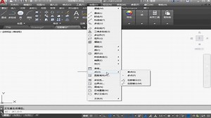 cad入门：CAD基础知识点教学，在家也能轻松学习CAD入门知识，