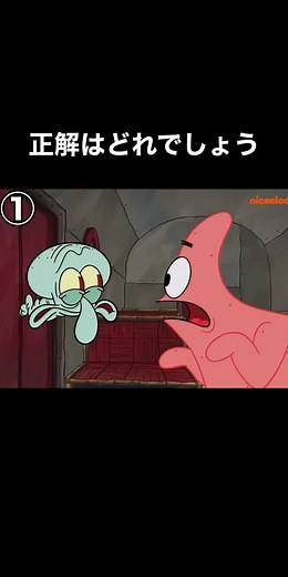 イカルド 声 — 本当の叫び声はどれ？