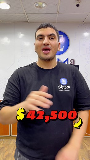 Sigma Computer على TikTok