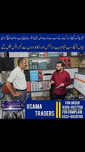 106K views · 541 reactions | گوجرانوالہ منیر چوک کمپیوٹر مارکیٹ کے سب...