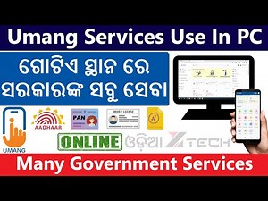 How To Use Umang App In Desktop (Computer) Or Laptop | UMANG Web Portal Details In Odia