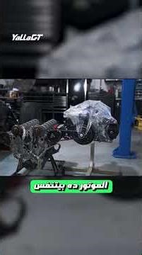 بي ام دابليو Z4 بموتور مرسيدس V12!! أقوى Swap مجنون في التاريخ! 💥🔥