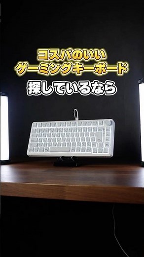 I found the best value gaming keyboard.