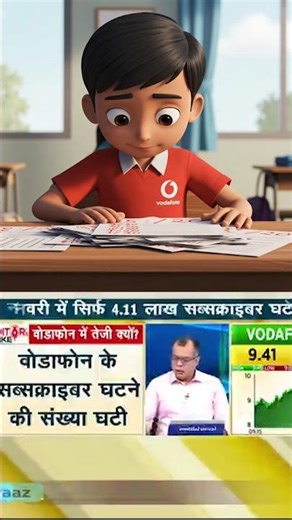 VI is like a student as per CNBC-Awaaz
