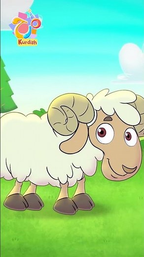 گۆرانیی باجی سەبری بۆ منداڵان (2) - کەناڵی ئافەرین | چەناڵی مەڕەح کوردی - Marah Kurdish