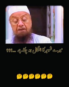 1.5K views · 1.3K reactions | sawal O Jawab || islamic question and answer #MUFTI MOHAMMED ISMAIL QASMI SAHAB #viral #réel #reels #shorrts #malegaon #JAMA #masjid #SAWAL #jawab #question #answer #viralvideo #VIRALVIDEO #RÉEL #REEL #trending #MUFTI_Md_ISMAIL_QASMI_SAHAB | Khatib E Millat Channel | Facebook