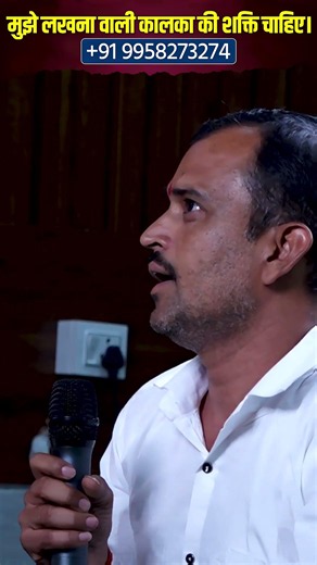 मुझे लखना वाली कालका माता की शक्ति चाहिए❓ #pandokharsarkar