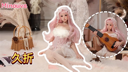 新作上线，快来看看吧【米诺娃】