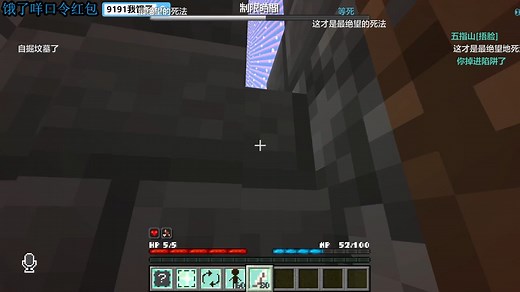 【弹幕】【KL_qiqi_】mc联动！ 2025年03月30日