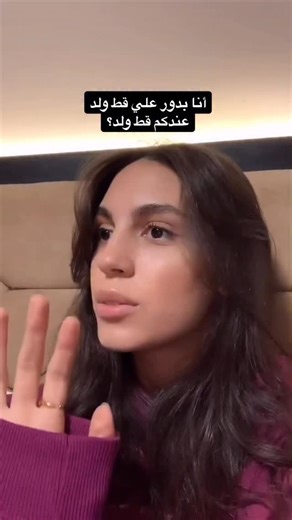 ‎Aya Ibrahim - آيه ابراهيم‎ on Instagram: "Adopt don't shop❤️"