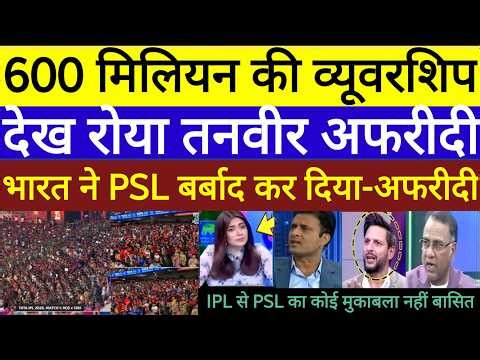 Pak media crying on IPL 1st match 600 milian viewership Virat Kohli IPL vs PSL RCB vs SRH highlights