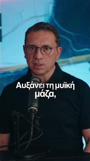 Περπάτημα: τα οφέλη του στην υγεία μας