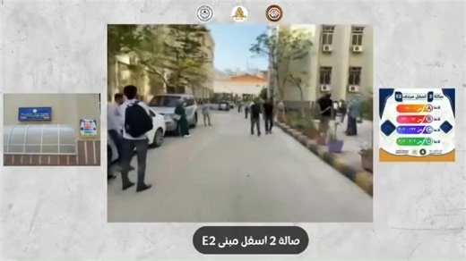 الحاقا للاعلان السابق بشأن عقد اختبار اونلاين لطلاب الفرقة الرابعة انتظام (محاسبة) لمادة المراجعة غدا الخميس ٢٠٢٥/١٠/١٦ الساعة ١١ ونصف ظهرا يمكن الاضطلاع على الأسماء من خلال الرابط التالى يرجى الالتزام بالحضور للأهمية القصوى https://drive.google.com/drive/folders/1Zi7O8Y8S4mNAMCsMDV27uJqSzlneUFtd?usp=sharing بالتوفيق للجميع ♥️ | Faculty of Commerce Mansoura University