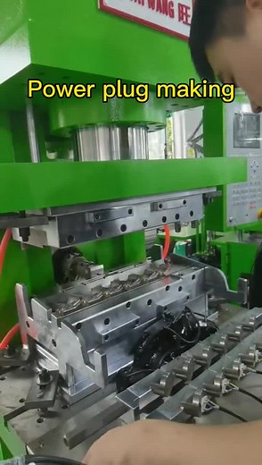 Power plug/power patch injection modling machine #injectionmoldingmachines #verticalinjectionmachine #verticalinjectionmolding #powerplug #powerplugadapter #powerplugadapter #plugs #patchcord #patchcords #machines #equipmentoperator #industry #machineryequipment