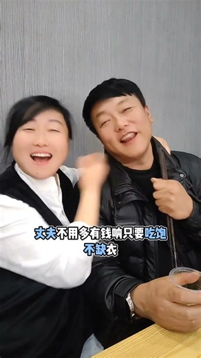 What is meant by a couple The couple just ate at the same table. Work in unison. Live toge