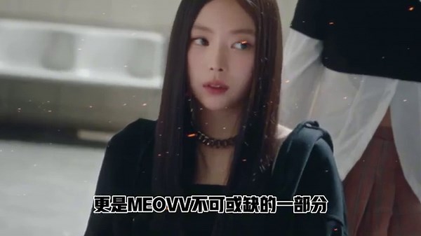 黑廠《完顏團》MEOVV 將於9月6日正式出道，五位成員介紹