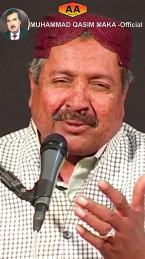musafir maag singer anwar hussain wistro Muhammad Qasim Maka